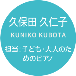 profile_kubota